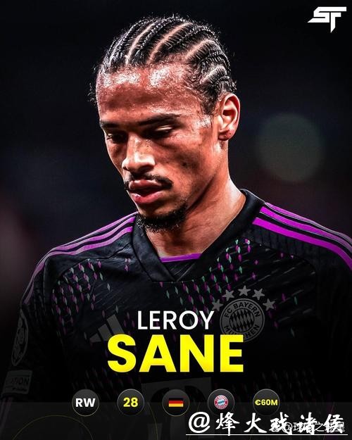 拜仁官方宣布萨内加盟 签5年合同转会费4900万 拜仁官方宣布萨内加盟 签5年合同转会费4900万