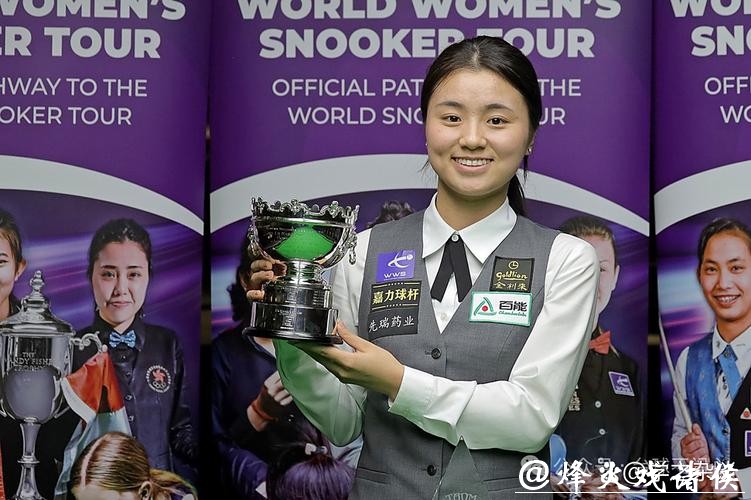斯诺克女子英锦赛:白雨露4-2击败吴安仪成功卫冕 斯诺克女子英锦赛:白雨露4-2击败吴安仪成功卫冕