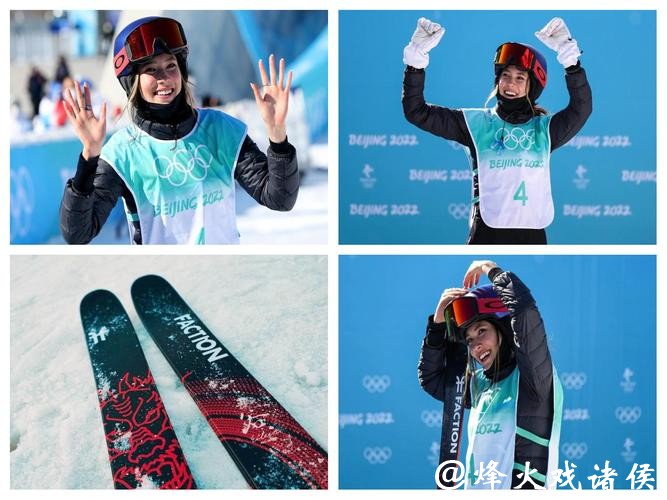 银牌背后的硬核故事：谷爱凌如何带伤续写滑雪传奇？