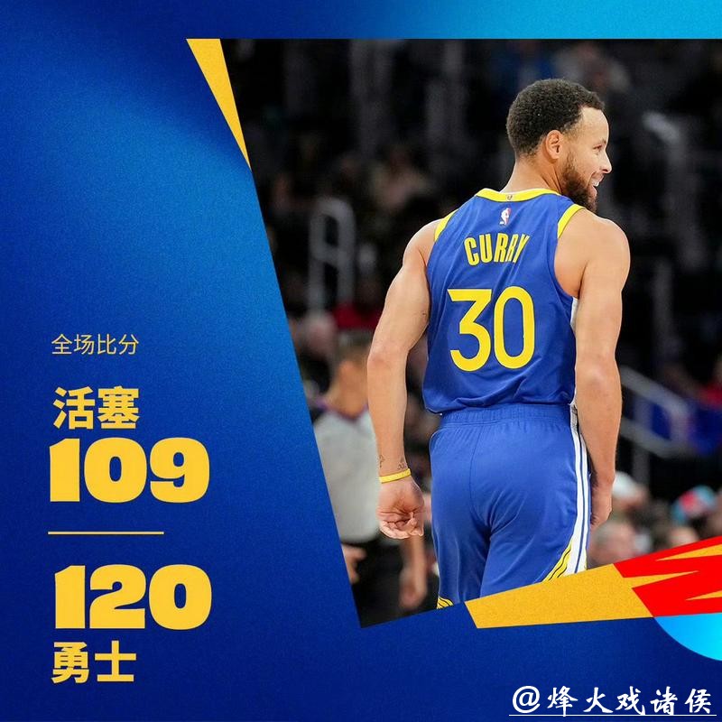 库里17+10康宁汉姆32+6+8 勇士终结活塞5连胜