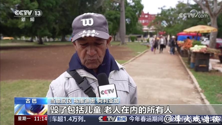 美国加码施压之下,古巴艰难求生 美国加码施压之下,古巴艰难求生