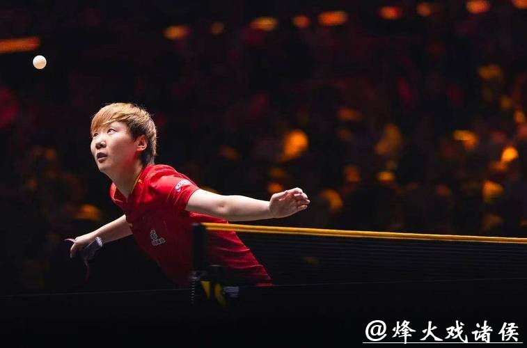 WTT总决赛 王曼昱4-0战胜陈熠晋级女单决赛