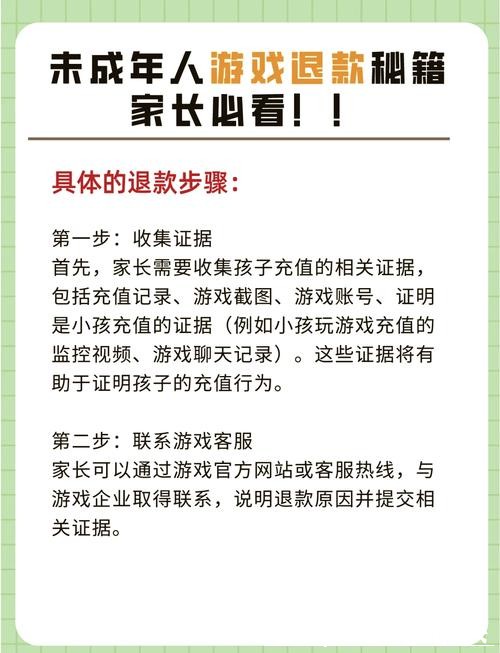 52名未成年人游戏充值纠纷这样化解！静安法院这场评选会“干货”满满
