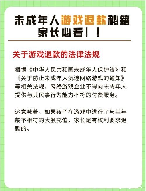 52名未成年人游戏充值纠纷这样化解！静安法院这场评选会“干货”满满