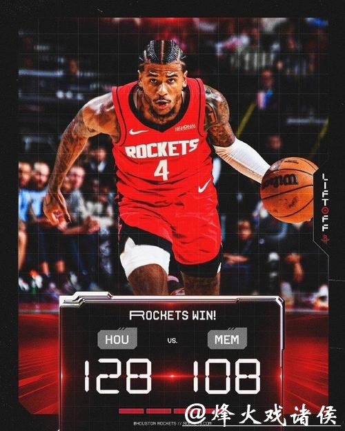 火箭7人上双大胜灰熊 字母空砍38分雄鹿负公牛 火箭7人上双大胜灰熊 字母空砍38分雄鹿负公牛