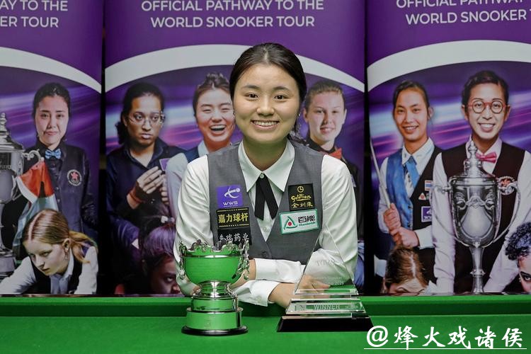 斯诺克女子英锦赛:白雨露4-2击败吴安仪成功卫冕 斯诺克女子英锦赛:白雨露4-2击败吴安仪成功卫冕