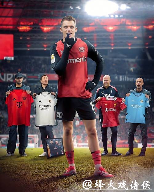 维尔茨刷新德甲最年轻进球纪录